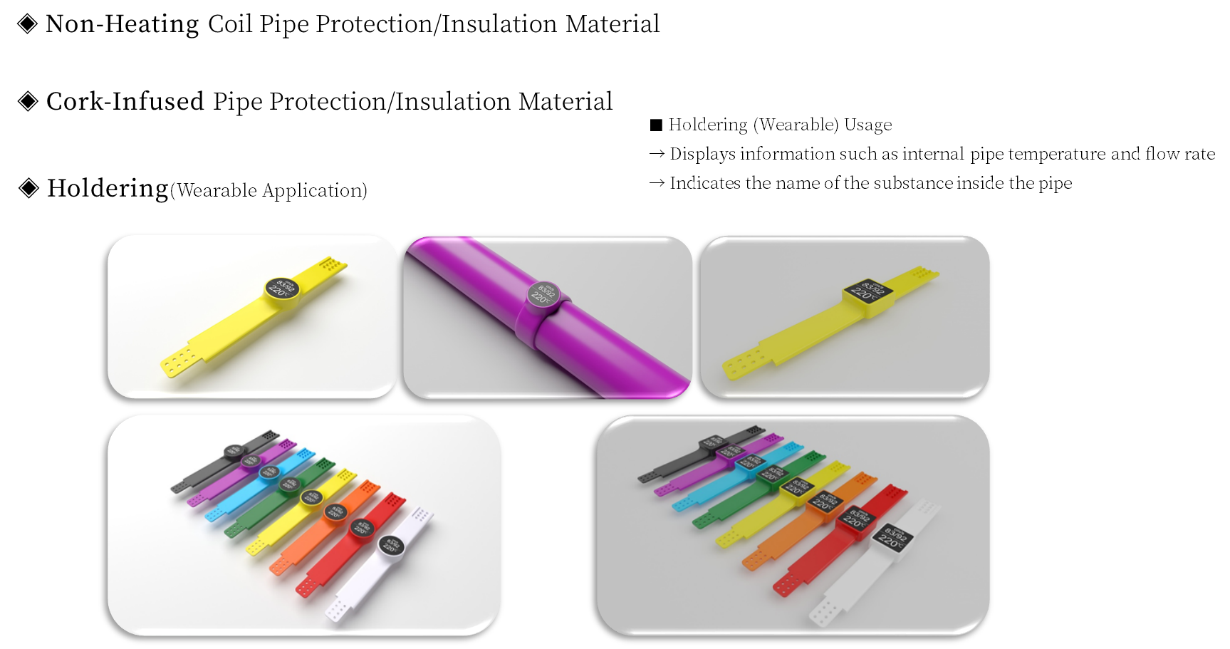 Holder-Lock Features